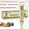 Herbal Hemorrhoids Cream